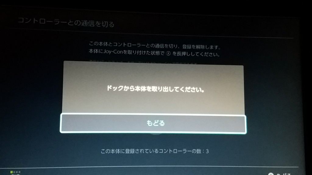 f:id:chromakeybullet:20180618003929j:plain f:id:chromakeybullet:20180618003929j:plain