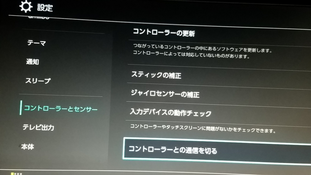 f:id:chromakeybullet:20180618003934j:plain f:id:chromakeybullet:20180618003934j:plain