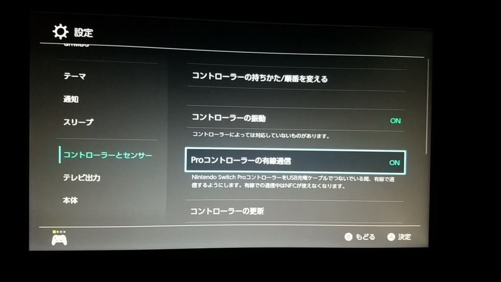 f:id:chromakeybullet:20180618012251j:plain f:id:chromakeybullet:20180618012251j:plain