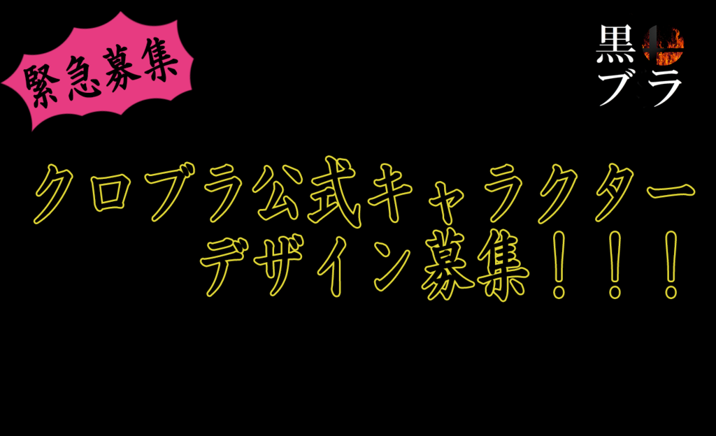 f:id:chromakeybullet:20180713000125p:plain f:id:chromakeybullet:20180713000125p:plain