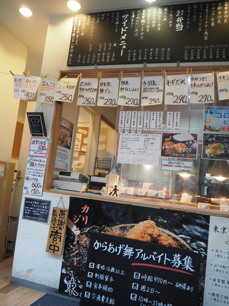 f:id:chromakeybullet:20180723231439j:plain