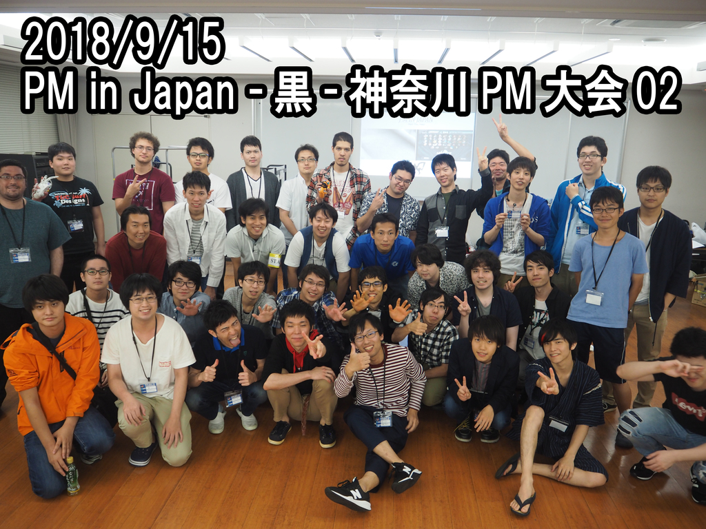 f:id:chromakeybullet:20180917230250j:plain