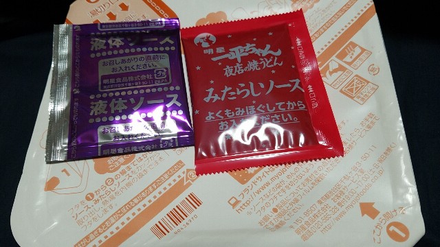 f:id:chromakeybullet:20181008191708j:image f:id:chromakeybullet:20181008191708j:image
