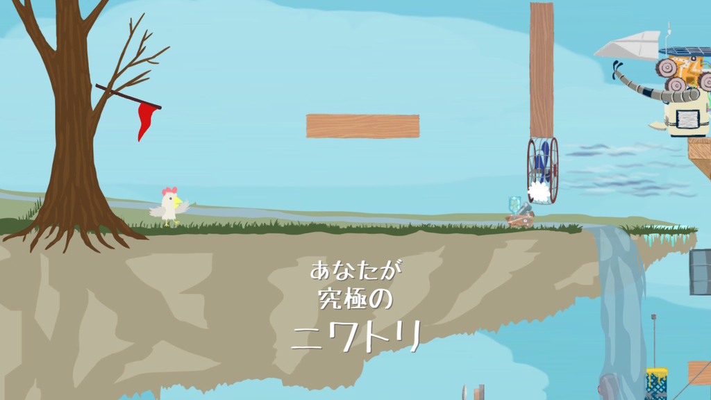 f:id:chromakeybullet:20181014003235j:plain