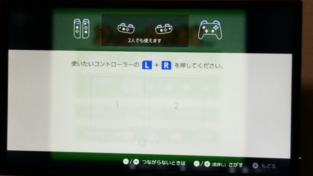 f:id:chromakeybullet:20181118233943j:plain