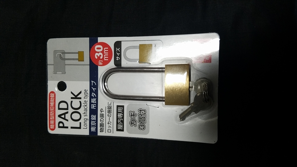 f:id:chromakeybullet:20181119003303j:plain