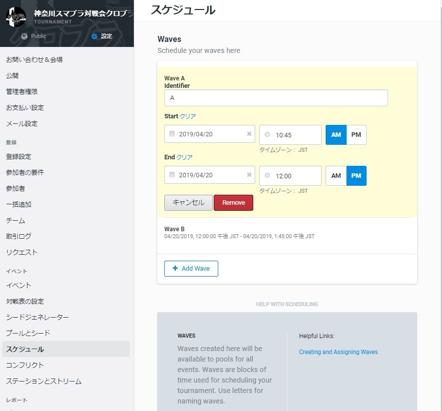 f:id:chromakeybullet:20190410225611j:plain f:id:chromakeybullet:20190410225611j:plain