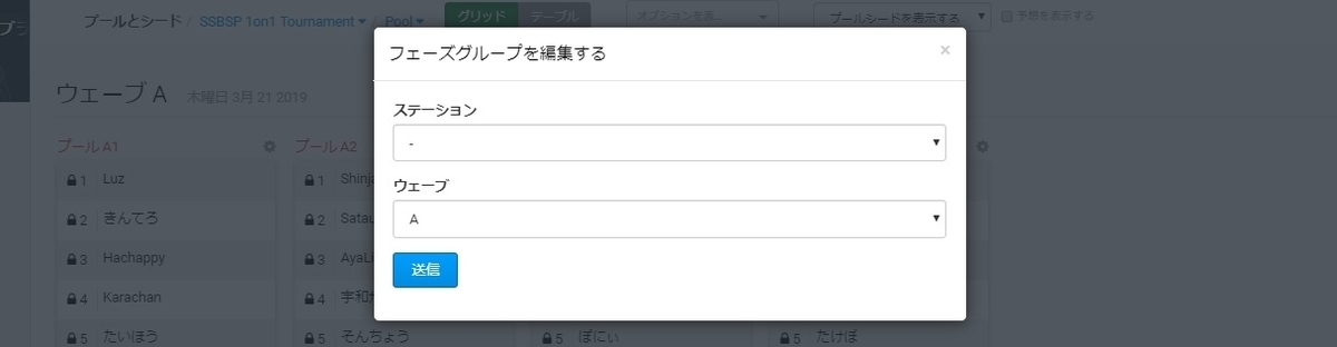 f:id:chromakeybullet:20190411001506j:plain f:id:chromakeybullet:20190411001506j:plain