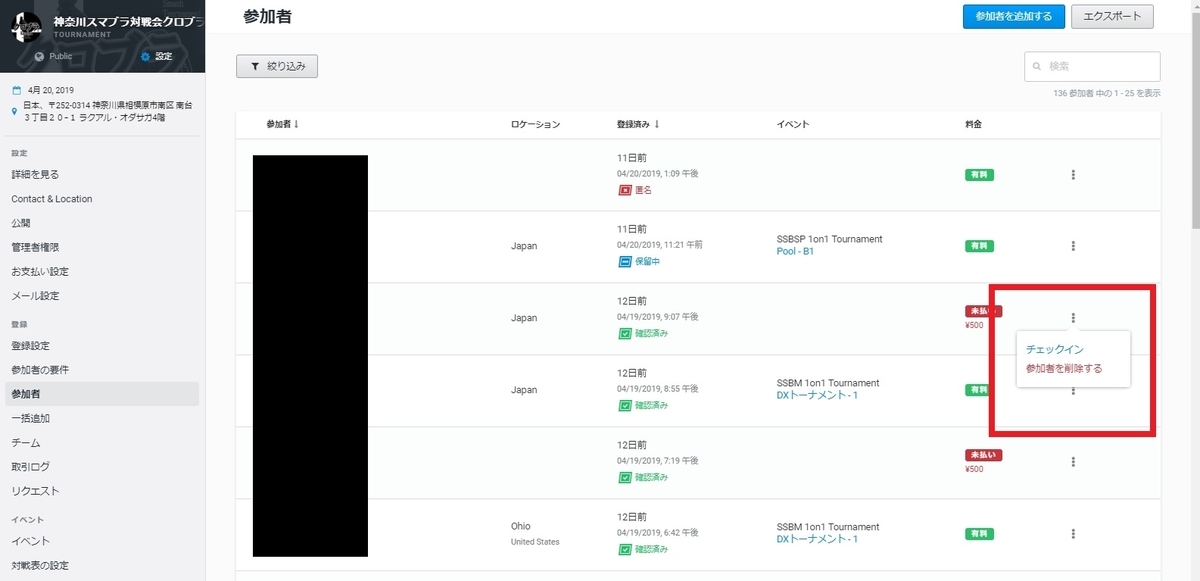 f:id:chromakeybullet:20190501171957j:plain f:id:chromakeybullet:20190501171957j:plain