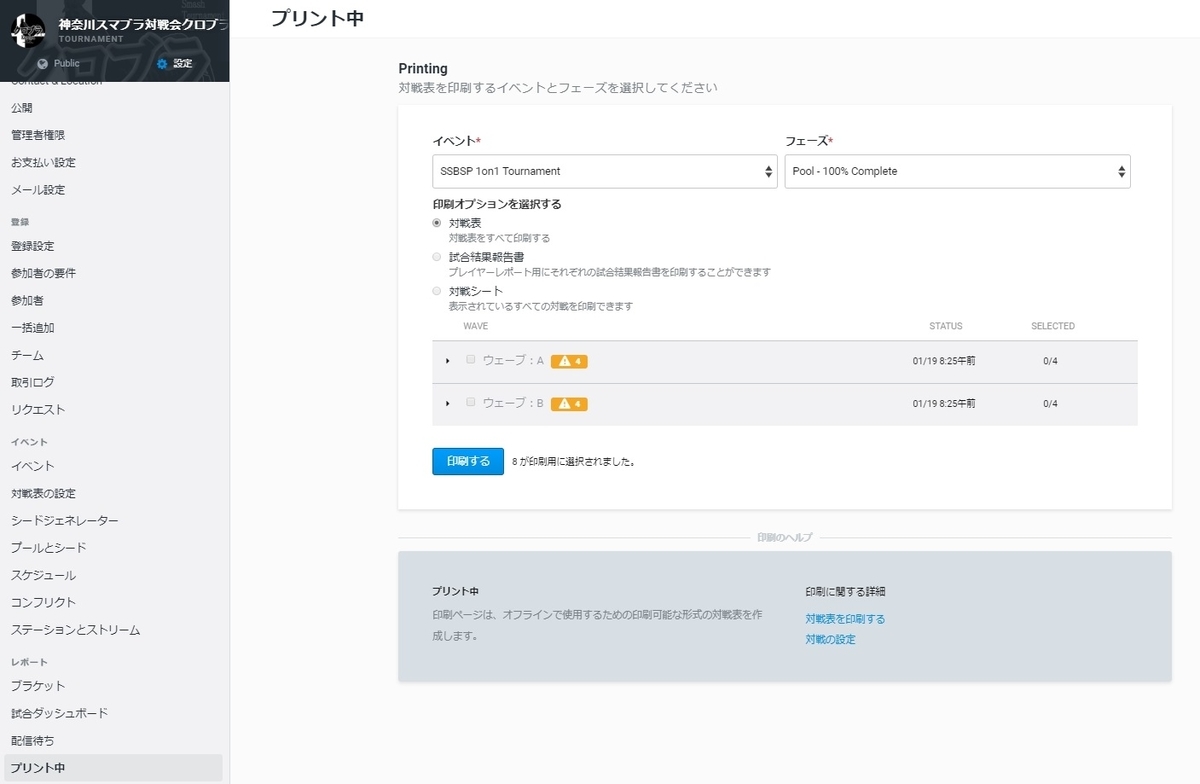 f:id:chromakeybullet:20190501182550j:plain f:id:chromakeybullet:20190501182550j:plain