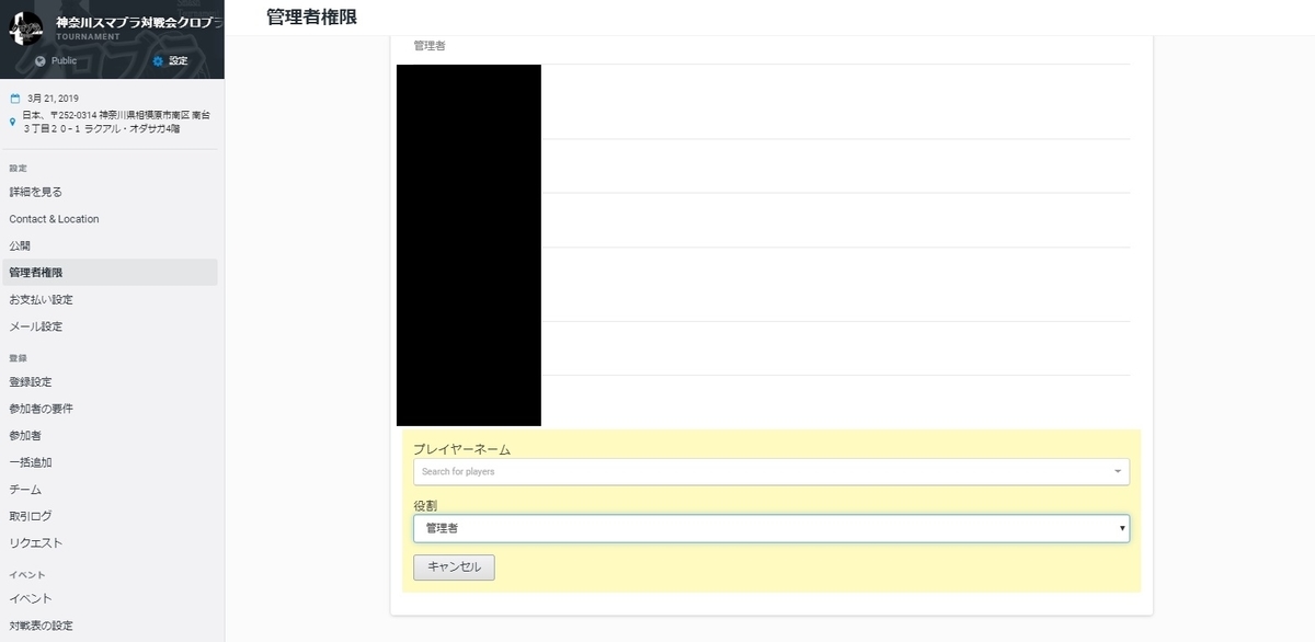 f:id:chromakeybullet:20190501185308j:plain f:id:chromakeybullet:20190501185308j:plain
