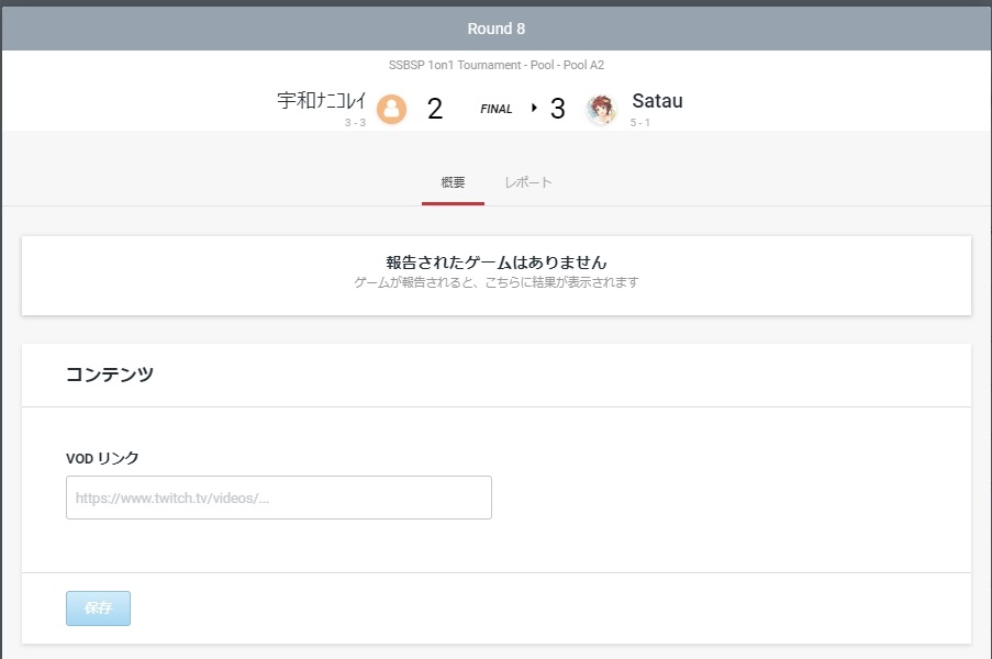f:id:chromakeybullet:20190502200720j:plain f:id:chromakeybullet:20190502200720j:plain