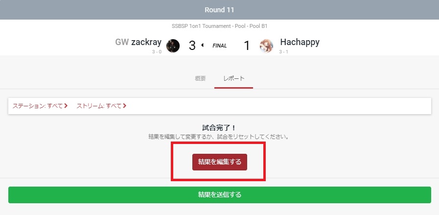 f:id:chromakeybullet:20190502204039j:plain f:id:chromakeybullet:20190502204039j:plain