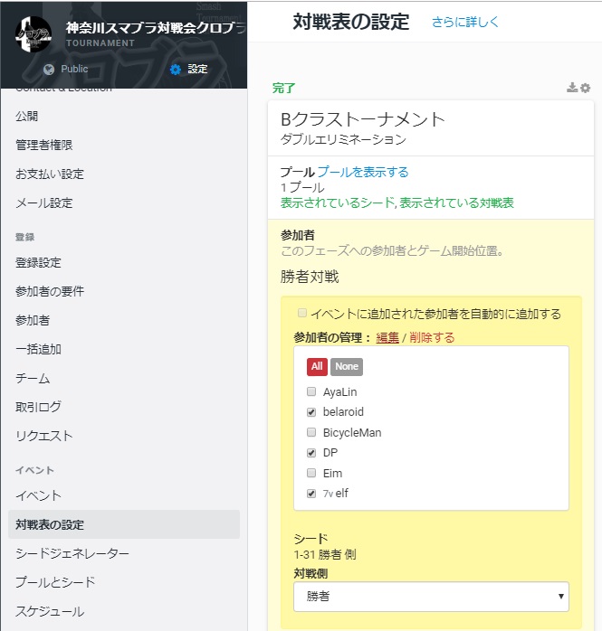 f:id:chromakeybullet:20190502211536j:plain f:id:chromakeybullet:20190502211536j:plain