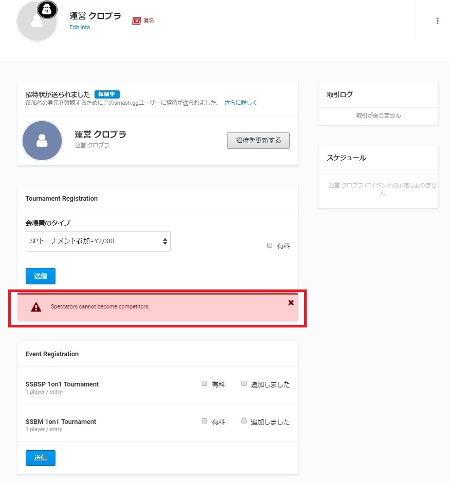 f:id:chromakeybullet:20190502212433j:plain f:id:chromakeybullet:20190502212433j:plain