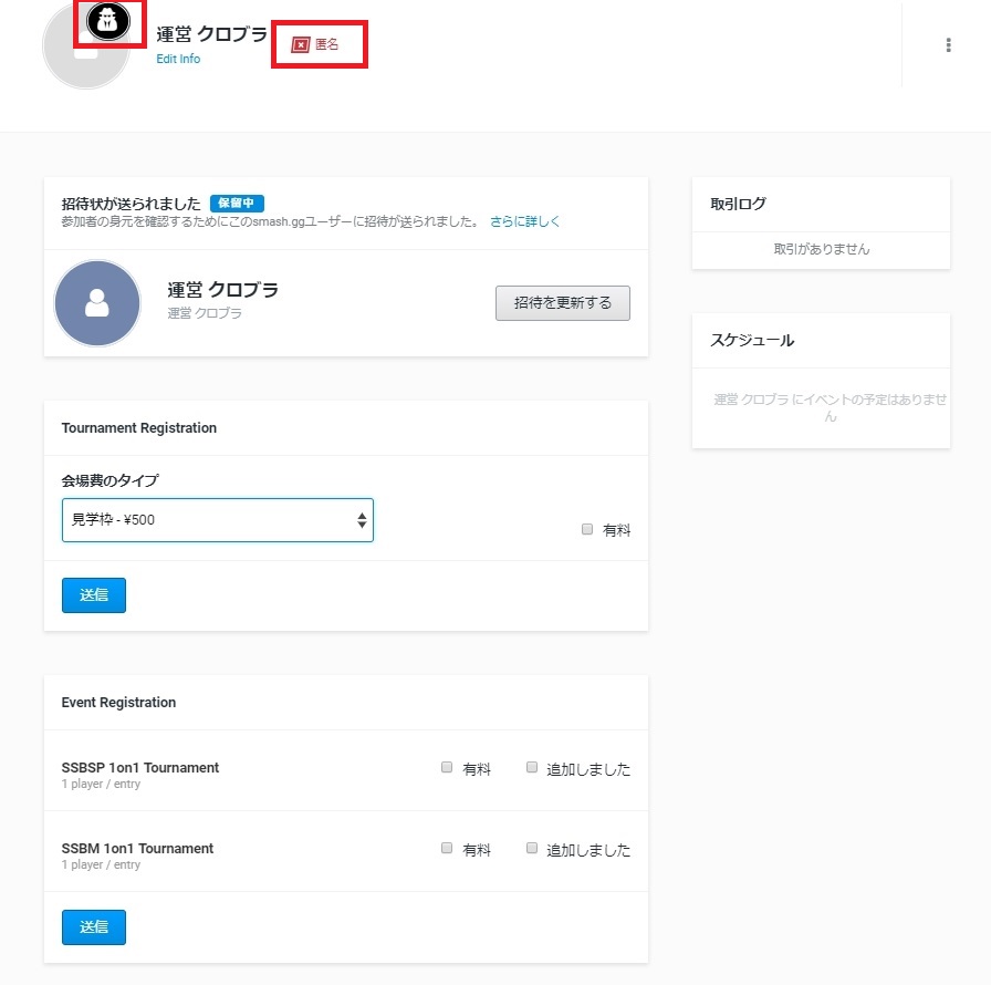 f:id:chromakeybullet:20190502212436j:plain f:id:chromakeybullet:20190502212436j:plain