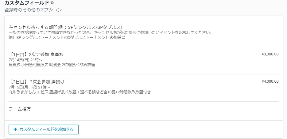 f:id:chromakeybullet:20190611231826j:plain