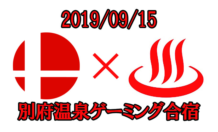 f:id:chromakeybullet:20190613014417j:plain