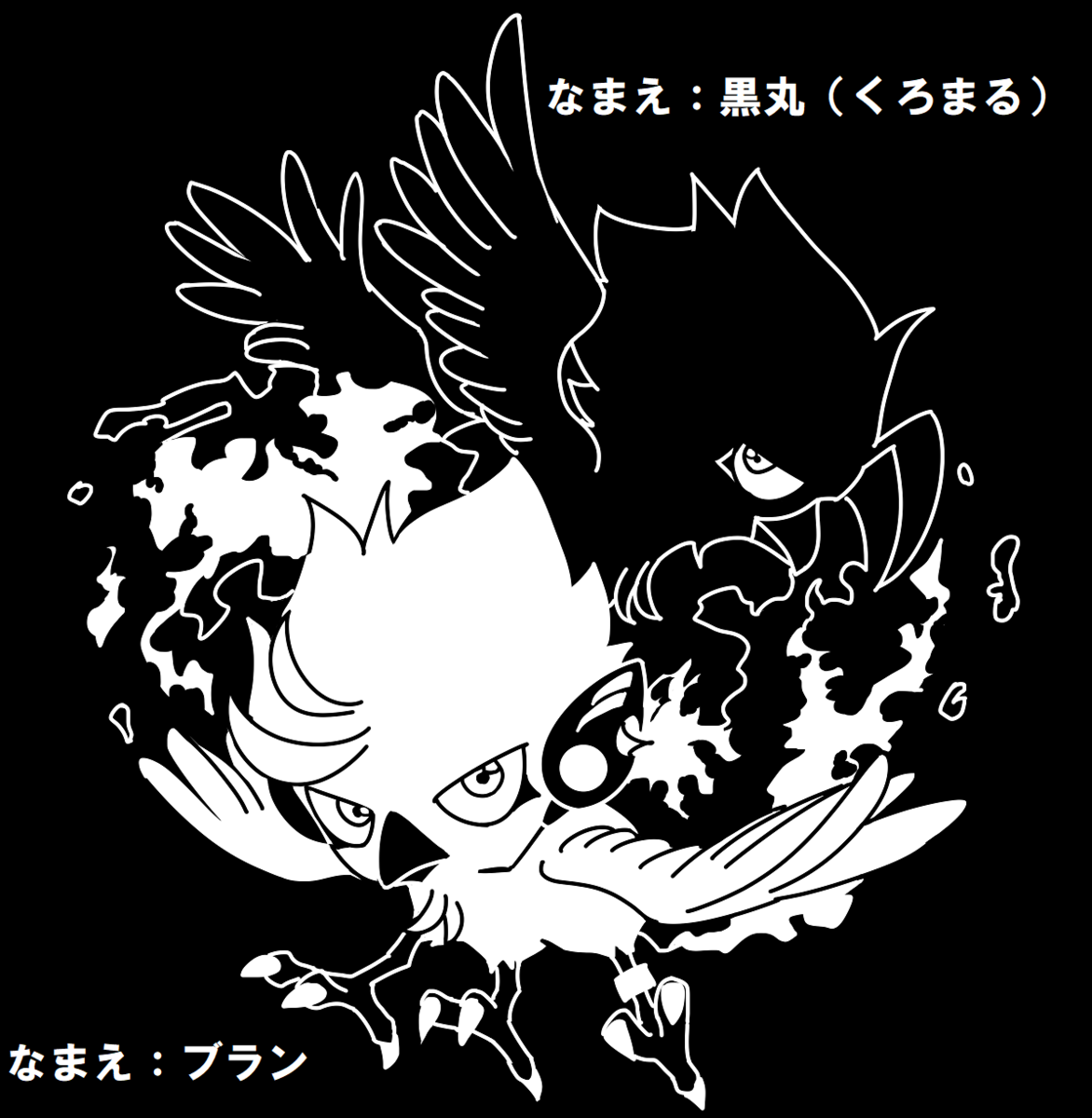 f:id:chromakeybullet:20190718005502p:plain