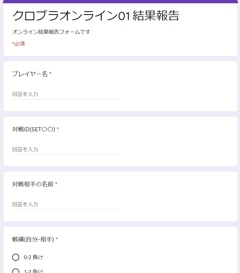 f:id:chromakeybullet:20200426204510j:plain