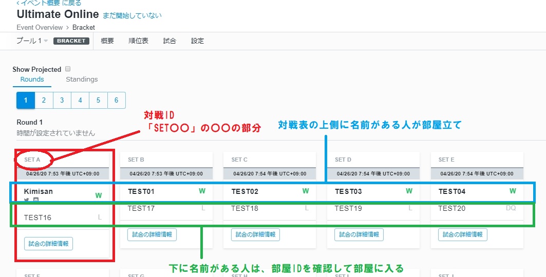 f:id:chromakeybullet:20200426204519j:plain