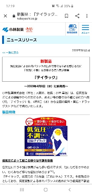 f:id:chromakeybullet:20200518172026j:image