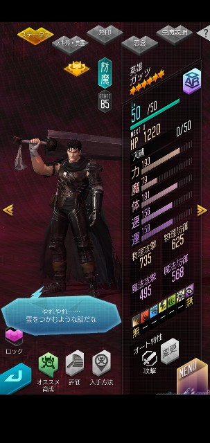 f:id:chromakeybullet:20200603185925j:image