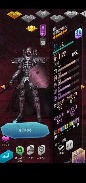 f:id:chromakeybullet:20200603185952j:image