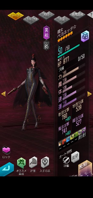 f:id:chromakeybullet:20200603193345j:image