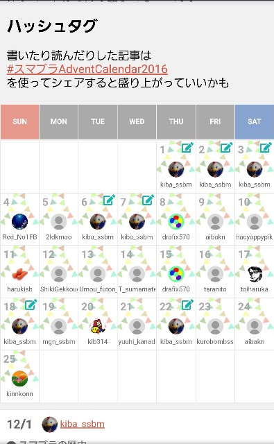 コロナ禍でスマブラ勢がオフ大会のためにできること スマブラadventcalendar2020 Necromakeycon ネクロマキコン
