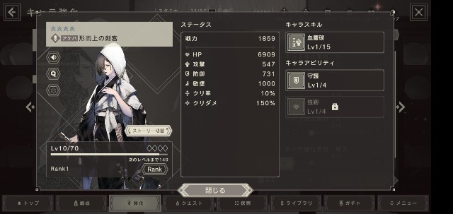 f:id:chromakeybullet:20210219202542j:plain