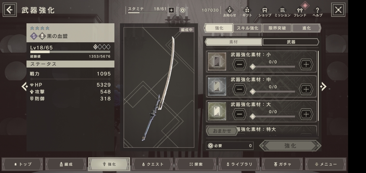 f:id:chromakeybullet:20210219204227j:plain