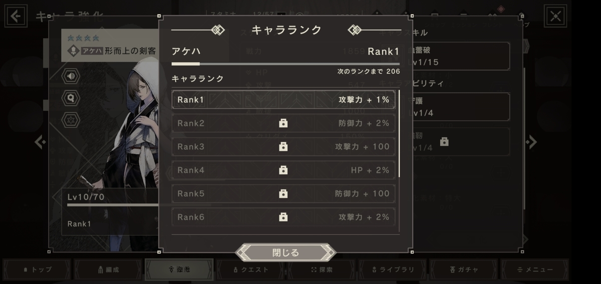 f:id:chromakeybullet:20210219204347j:plain