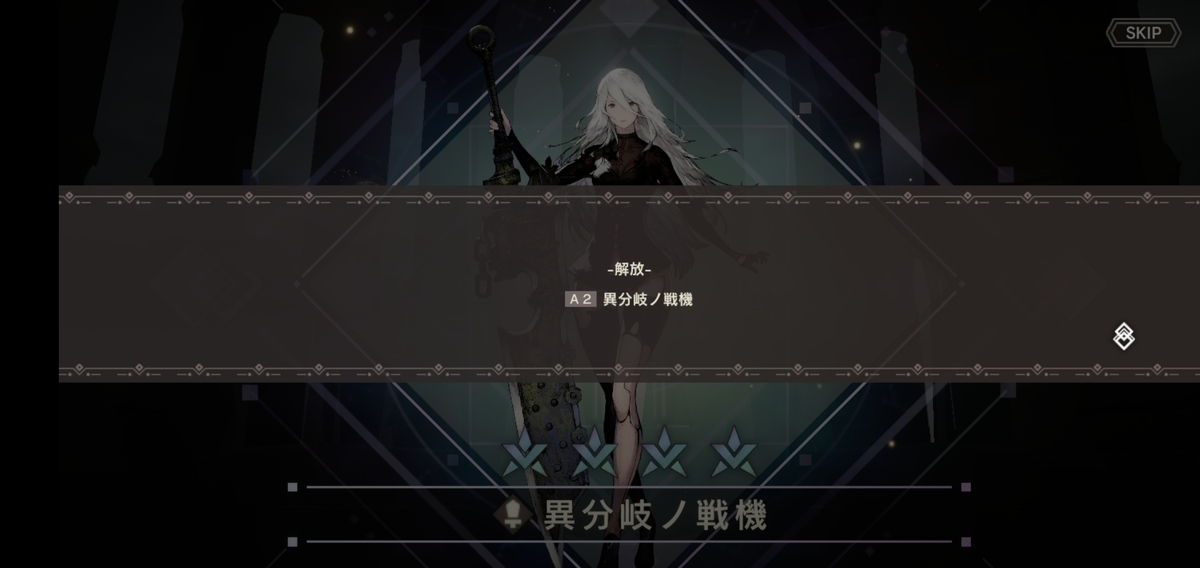 f:id:chromakeybullet:20210219204534j:plain