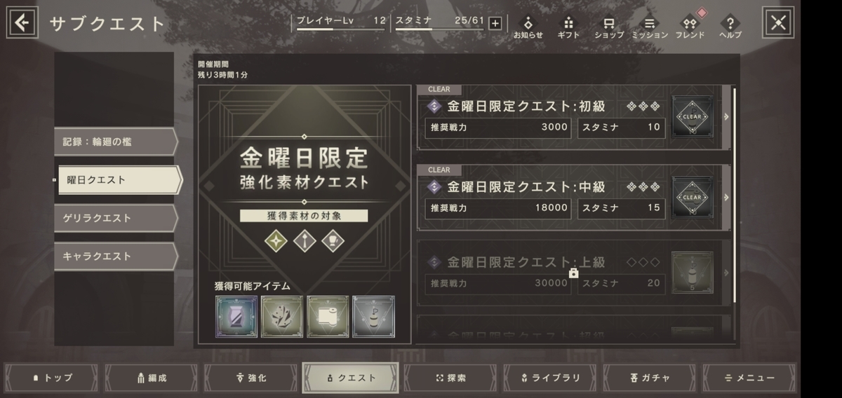 f:id:chromakeybullet:20210219205923j:plain