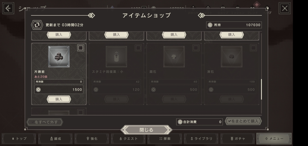 f:id:chromakeybullet:20210219210935j:plain