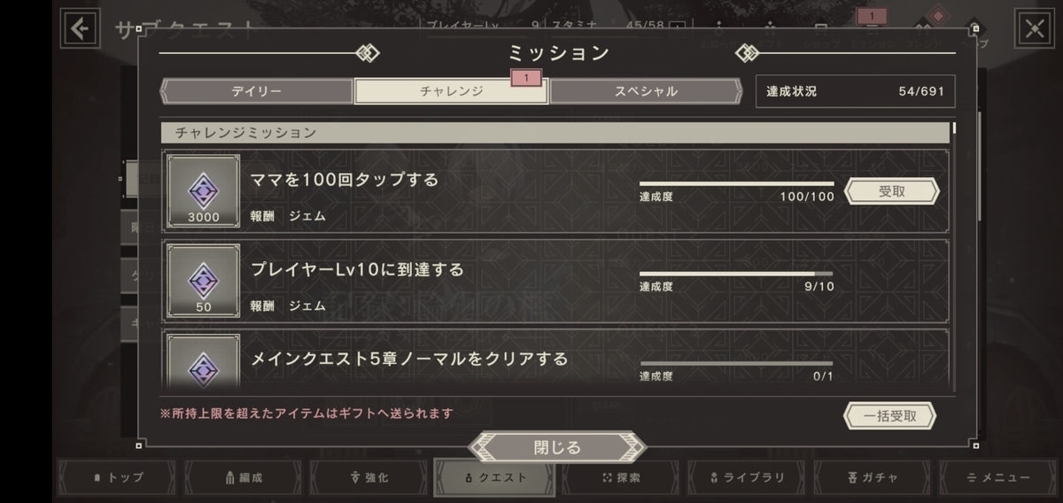 f:id:chromakeybullet:20210219213206j:plain