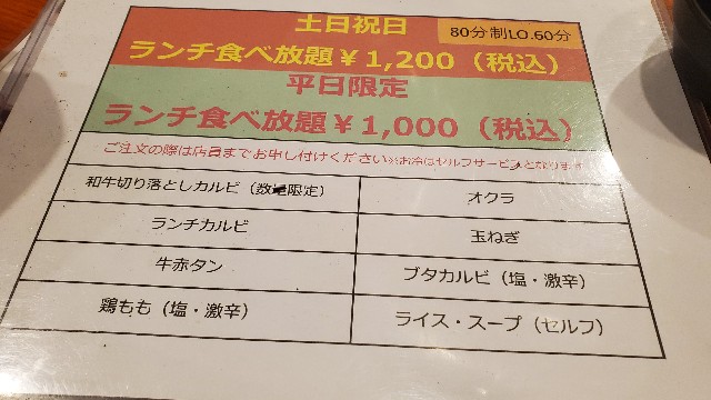 f:id:chromakeybullet:20210608192938j:plain