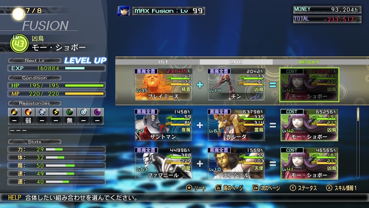 f:id:chromakeybullet:20220123232853j:plain