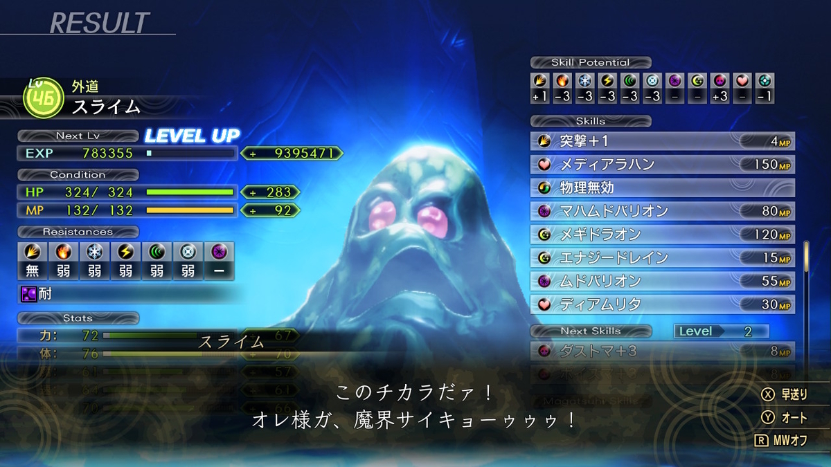 f:id:chromakeybullet:20220123234953j:plain