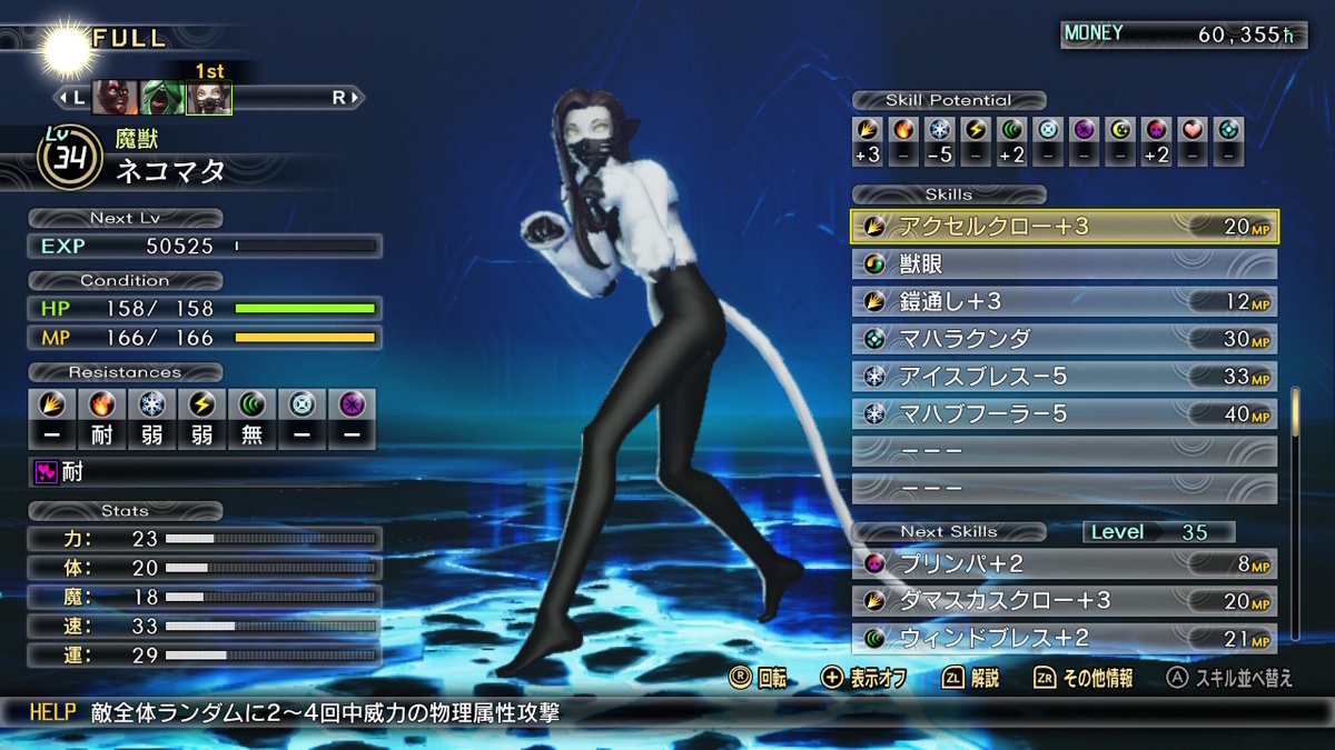 f:id:chromakeybullet:20220123235149j:plain