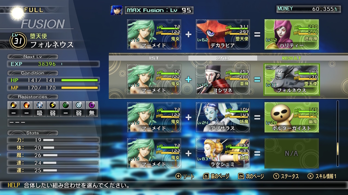 f:id:chromakeybullet:20220123235247j:plain