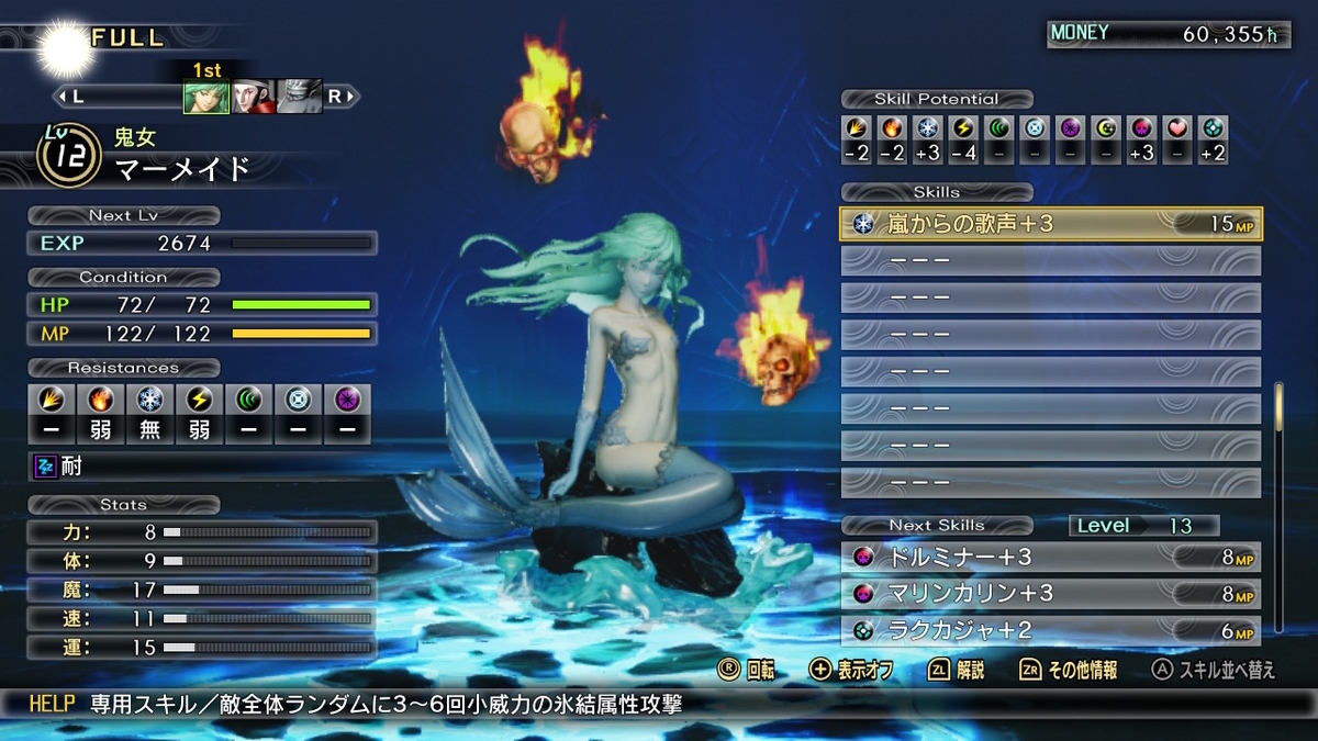 f:id:chromakeybullet:20220123235250j:plain