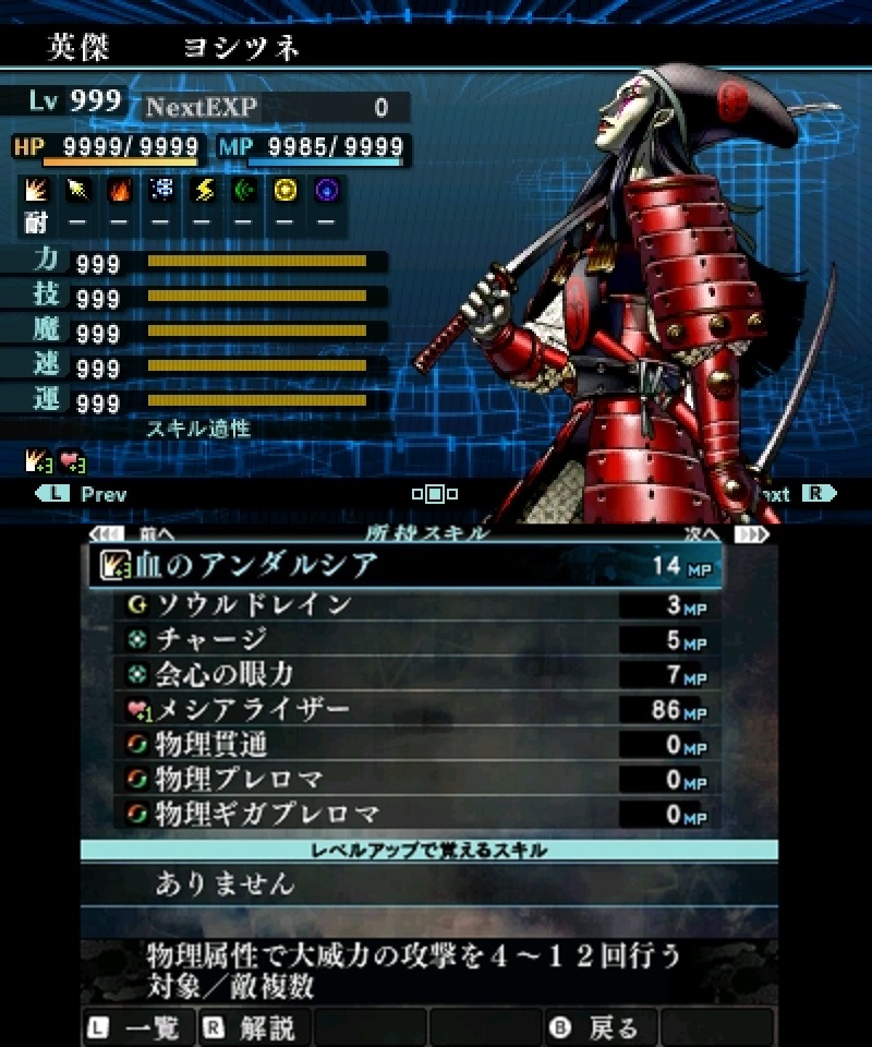 f:id:chromakeybullet:20220124000127j:plain