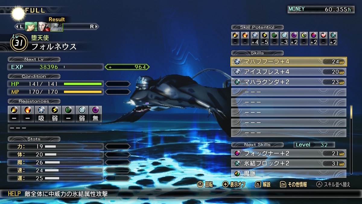 f:id:chromakeybullet:20220124000842j:plain