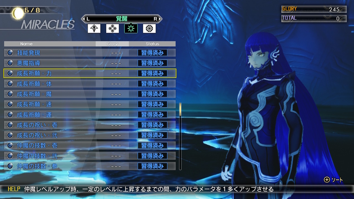 f:id:chromakeybullet:20220124001942j:plain