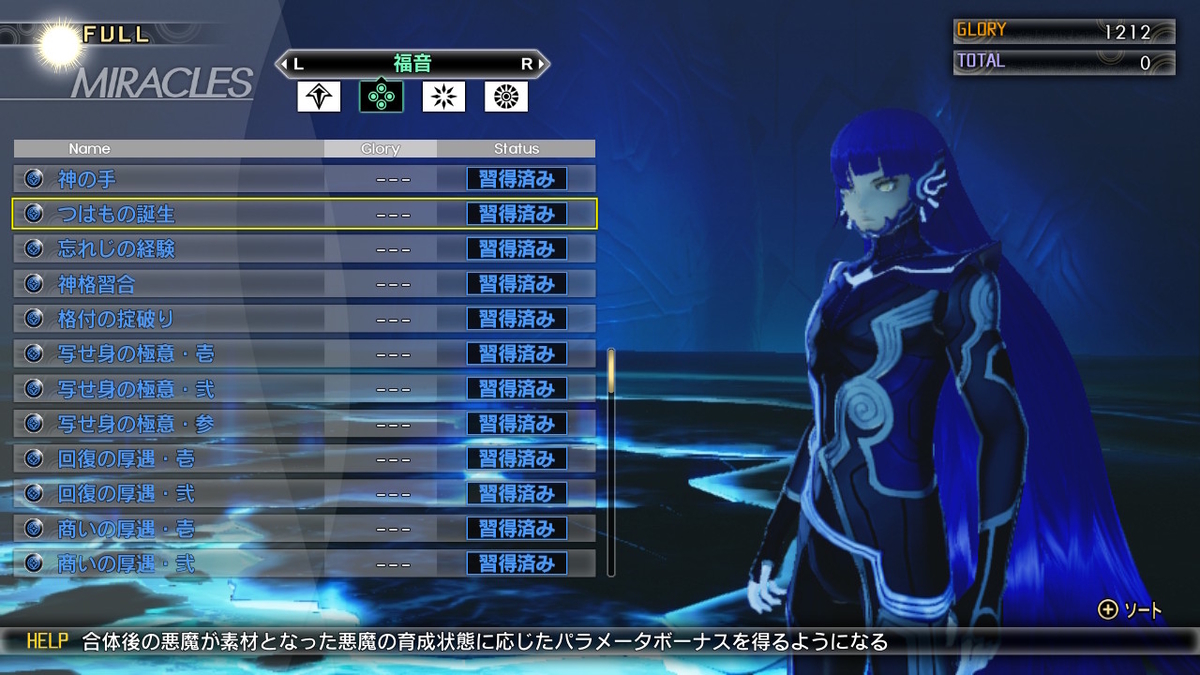 f:id:chromakeybullet:20220124002336j:plain