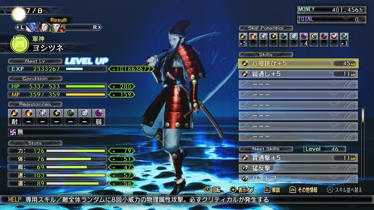 f:id:chromakeybullet:20220124015700j:plain