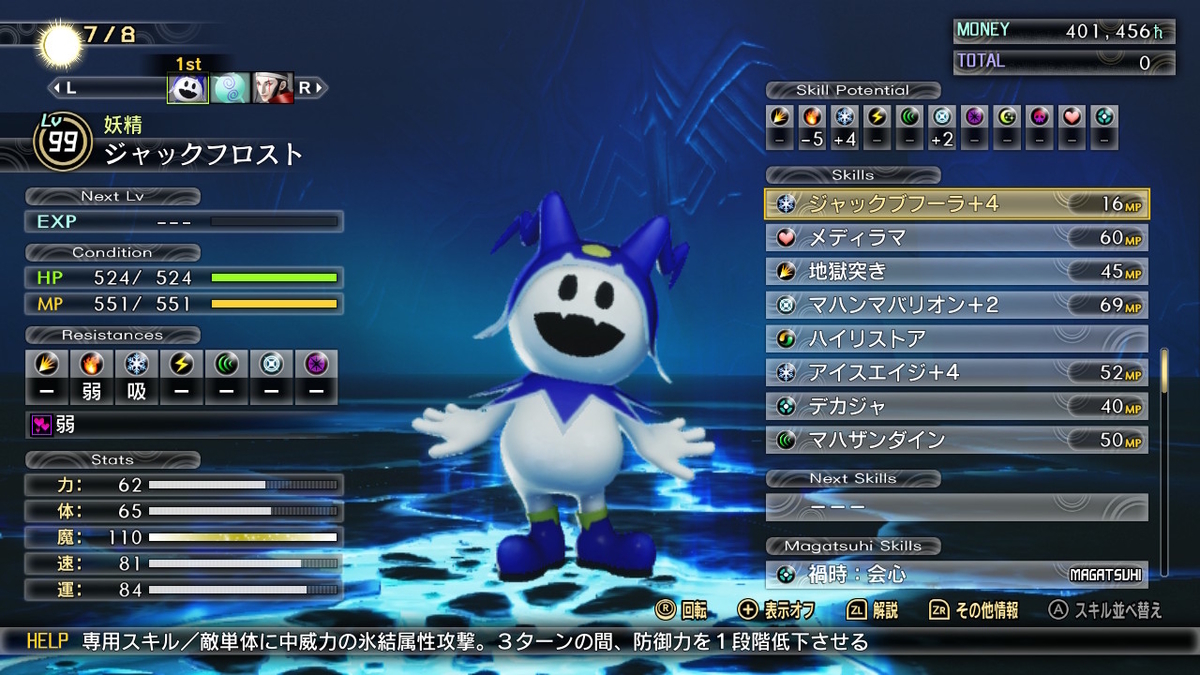 f:id:chromakeybullet:20220124022402j:plain