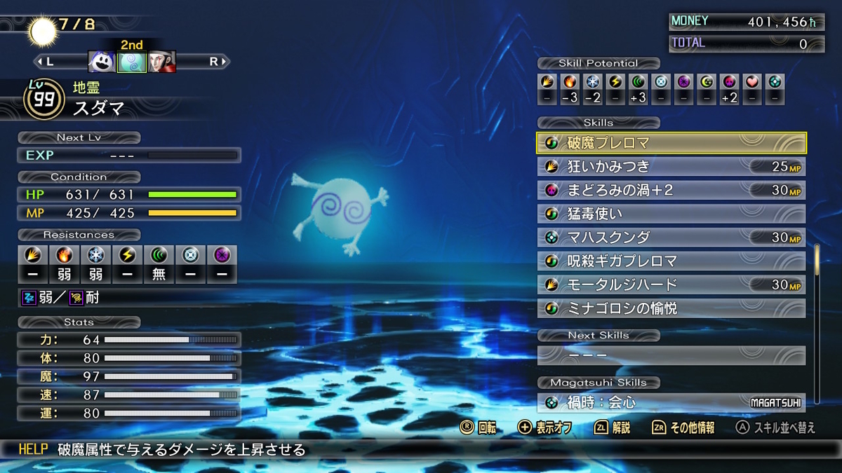 f:id:chromakeybullet:20220124023710j:plain